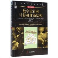 数字设计和计算机体系结构(原书第2版)/计算机科学丛书