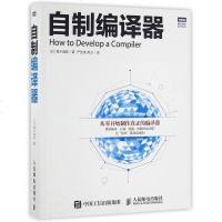自制编译器/图灵程序设计丛书 特意设计了Cb语言,Cb可以说是C语言的子集,实现了包括指针运算等在内的C语言的主要部