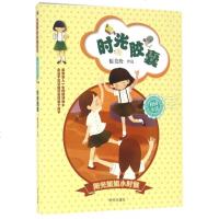 时光胶囊/阳光姐姐小时候 