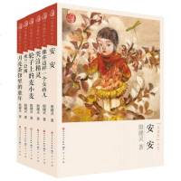 殷健灵“温暖你”系列 6册 