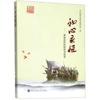 初心永恒-- 先烈的信仰与追求 