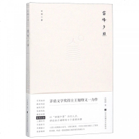 雷峰夕照(精)/西湖十景 