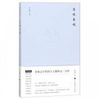 苏堤春晓(精)/西湖十景 