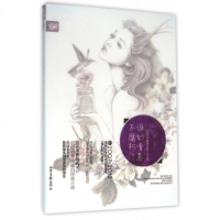 谁的青春不腐朽 