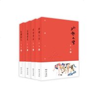 蔡澜作品系列 4册 