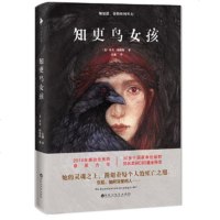 知更鸟女孩 查克·温迪格 2016年感动全美的悬爱力作同名美剧CBS重金推出 悬疑故事人性治愈爱情救赎 外国小说文学