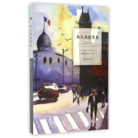 我从海德堡来 