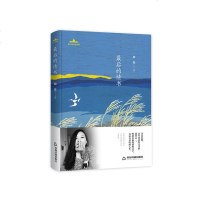 当代诗人自选诗— 后的情书 