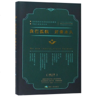 我们孤独好像永久(精) 