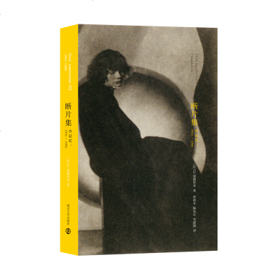 冷记忆断片集(1991-1995)(精) 