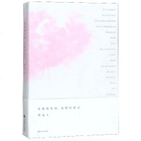 花重锦官城成都物候记 