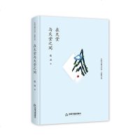 中国书籍文学馆·轻散文卷 - 在天堂与天堂之间(精装) 