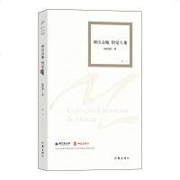 禅出金瓶 悟觉大观 