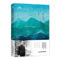 当代诗人自选诗-- 夜之书:虞山 