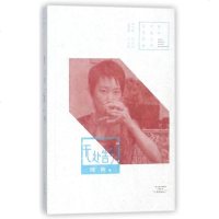 无处告别/百年中篇小说名家经典 