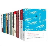 八年级阅读书系列 17册 红楼梦+简爱+钢铁是怎样l炼成的+平凡的世界+亲爱的安德烈+苏东坡传+摇摇晃晃的人间等文