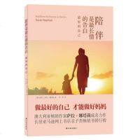 陪伴是 长情的告白( 好的...