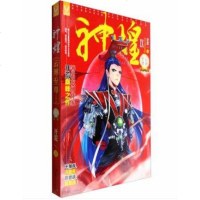 神煌(Ⅸ云界至尊) 