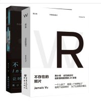肖战推 荐 赠明信片 不存在的照片+不必交谈的时刻 樊小纯作品 记忆的交付纪录片现当代纪实文学 散文随笔 书籍排行