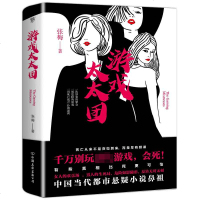 游戏太太团 博库网