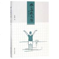 水盆盛太阳 博库网