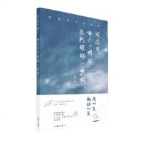 有没有哪个一瞬间忽然眼眶一热啊 博库网