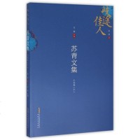 苏青文集(小说卷下歧途佳人) 博库网
