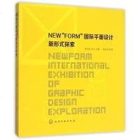 NEW FORM国际平面设计新形式探索 博库网
