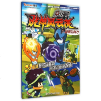 赛尔号战神风云决(7螳螂的利刃) 博库网