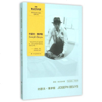 约瑟夫·博伊斯(精)/费顿·焦点艺术家 博库网