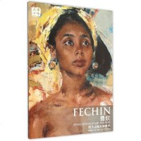 费欣/西方绘画大师原作 博库网