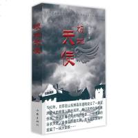 极地天使 博库网