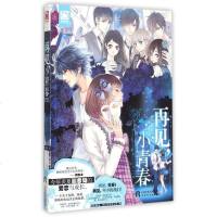 再见小青春 博库网