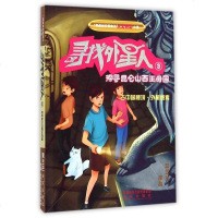 寻找外星人(3探寻昆仑山西王母国)/异度时空冒王人文科幻小说 博库网