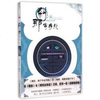 刹那寄存处 博库网