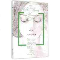 正版 被时光隐藏的秘密 张躲躲开年巨献 复仇+商战 暗黑系 坚强+真爱 治愈系 新华书店 书籍 博库网