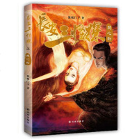 正版新书 长安三怪探之焚心剑 独孤下著 悬疑推理小说同名小说 侦探推理 新华书店 书籍 博库网