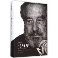 弓与琴(帕斯作品)(精) 博库网