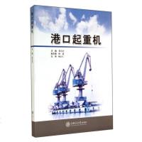 港口起重机 博库网
