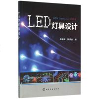 LED灯具设计 博库网