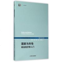 国家与市场(政治经济学入) 博库网