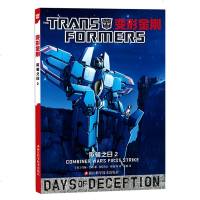 变形金刚:欺之日2 [7-10岁]漫画书科幻漫画绘本大黄蜂威震天霸天虎汽车人黎明将暮之光欺之日内战风刃同类 [美