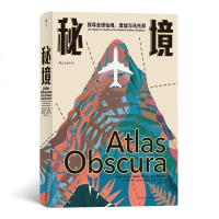 秘境 探寻全球仙境、废墟与乌托邦[美]乔舒亚福尔 探寻全球仙境废墟与乌托邦 纽约时报自然人文地理文化旅游指南书籍