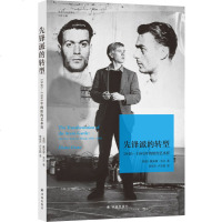 正版 先锋派的转型 1940-1985年的纽约艺术界 先锋艺术是什么?纽约何以成为世界先锋艺术中心?戴安娜 克兰