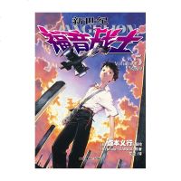 新世纪福音战士5 墓碑 贞本义行漫画画集书eva破晓绫波丽初号机魔都EVA 新世纪福音战士天闻角川动漫画 漫画书 动