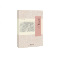 史家与史学 王家范 历史书籍 书 历史书籍中国古代史 中国历史书 中国历史研究法 中国史