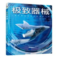 器械 安妮 鲁尼 北京联合出版公司