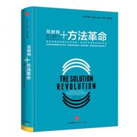 互联网+方法 (精) 博库网