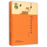 常见别字辨析手册(精)/咬文嚼字典库 博库网