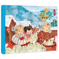 接力社官方正版 色彩诗人奥利弗精选绘本套装 全8册 儿童读物 童书 绘本故事经典儿童启蒙认知图画书 睡前故事书